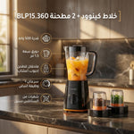 عجان كينوود بقوة 1200 وات سعة 6.7 لتر + هدية مجانية