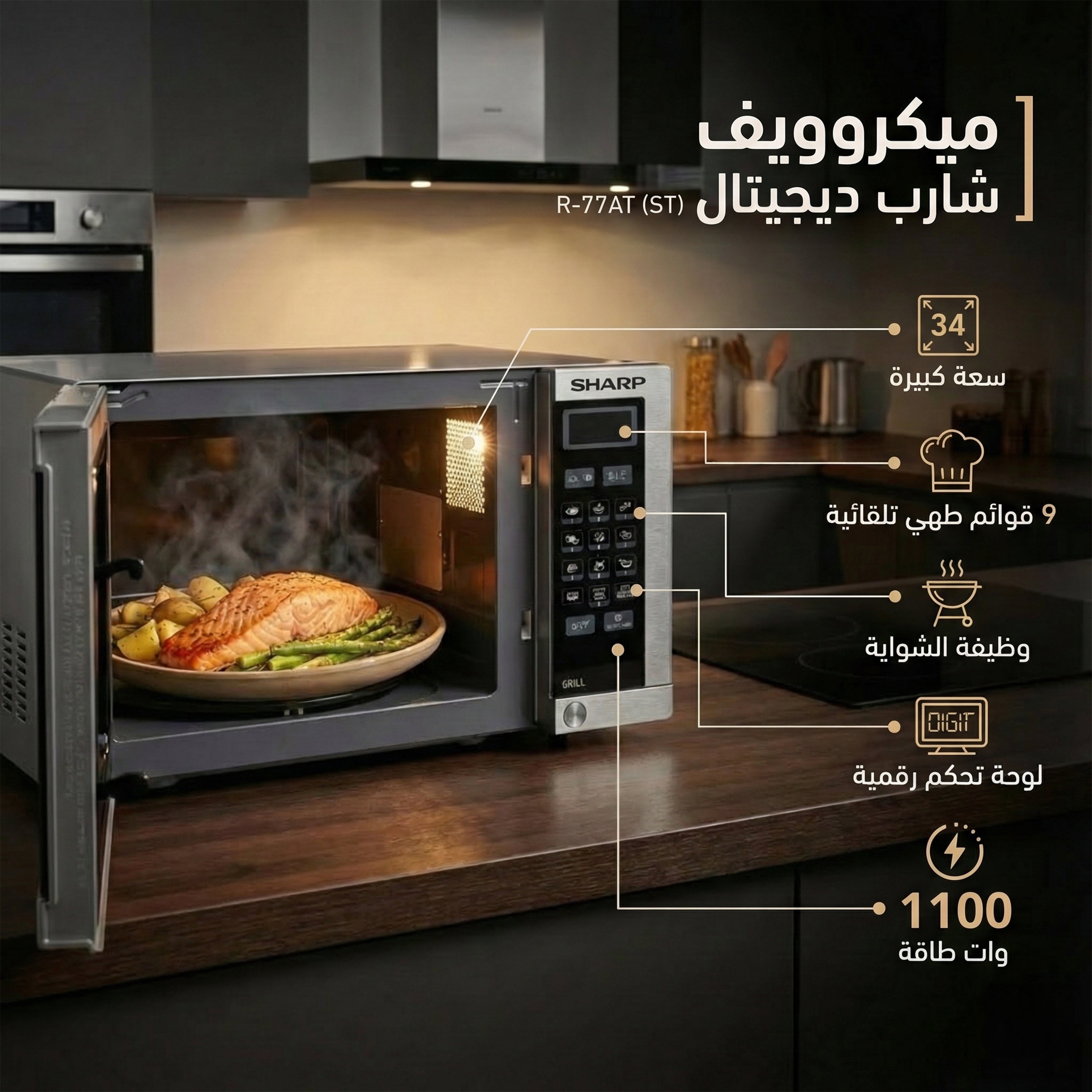 نص بديل للصورة