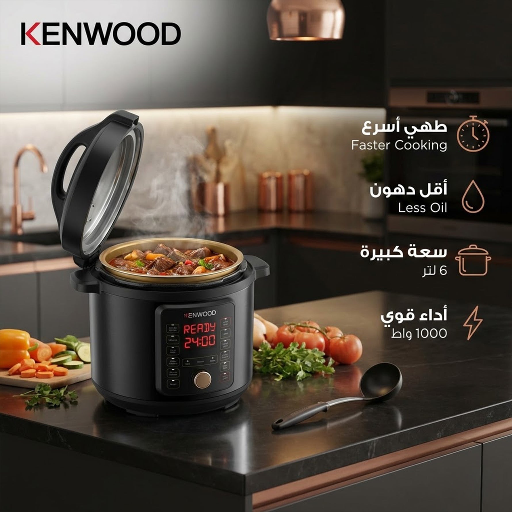 حلة ضغط كهربائية كينوود 16*1 بقدرة 1000 وات PCM90.000BK
