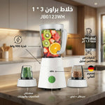 خلاط براون 3 في 1 500 وات ابيض JB0123WH Braun - Blanco
