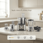 محضر طعام كينوود 1000 وات متعدد الاستخدامات + هدية مجانية - Blanco