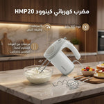 محضر طعام كينوود 1000 وات متعدد الاستخدامات + هدية مجانية - Blanco