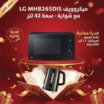 ميكروويف LG MH8265DIS مع شواية - سعة 42 لتر + هديه مجانية - Blanco
